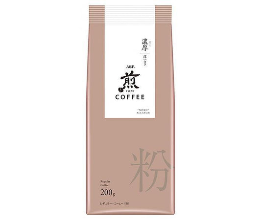 AGF 煎 レギュラー コーヒー 粉 濃厚 深いコク 200g×20袋入【日本出荷】