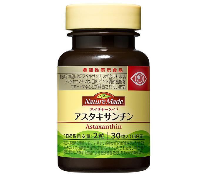 大塚製薬 ネイチャーメイド アスタキサンチン 【機能性表示食品】 30粒×3個入【日本出荷】