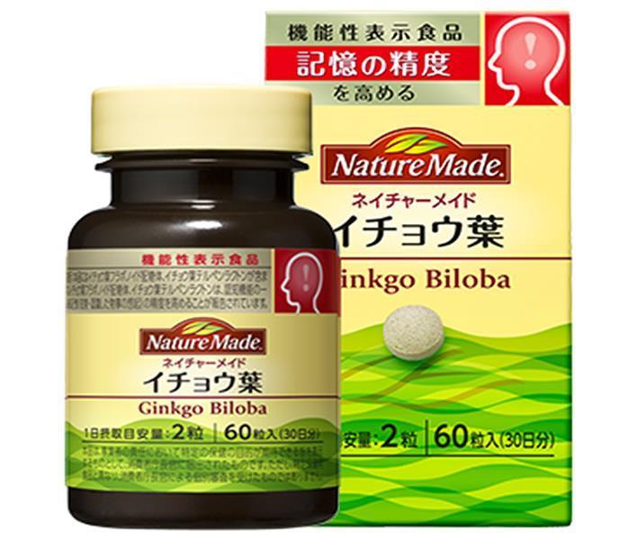 Otsuka Pharmaceutical Nature Made Ginkgo Biloba [Food with functional claims] 60 tablets x 3 pieces [Shipped in Japan]