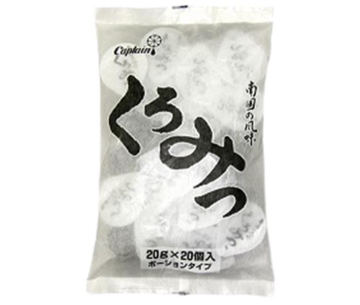 Nakamura Shoten Captain Kuromitsu Portion, 20g x 20 count x 15 bags [Ships from Japan] 