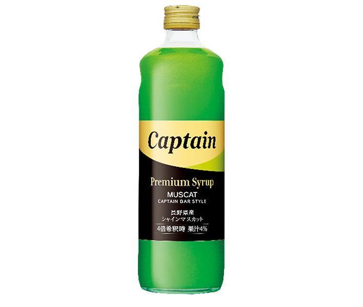 中村商店 キャプテン プレミアムシャインマスカット 600ml瓶×12本入【日本出荷】