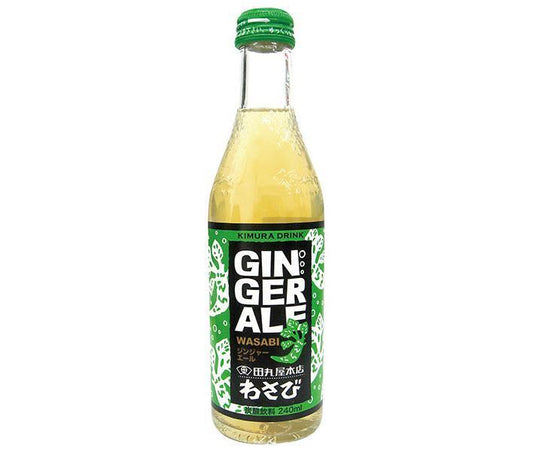 Kimura Beverages WASABI Ginger Ale, 240ml Bottles x 20 [Ships from Japan] 