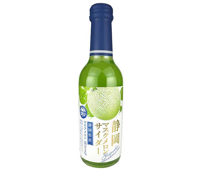 木村飲料 静岡マスクメロンサイダー 240ml瓶×20本入【日本出荷】