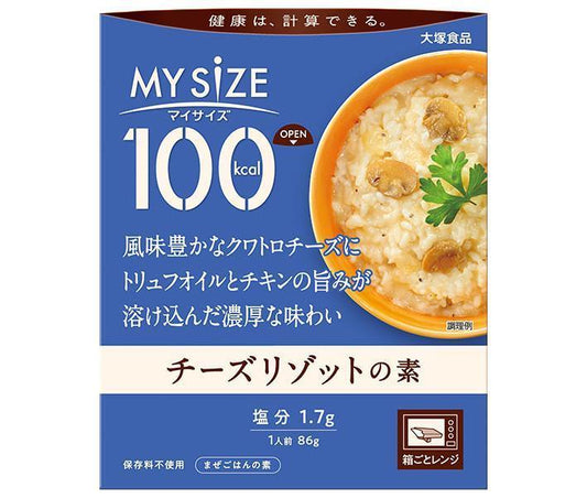 大塚食品 マイサイズ チーズリゾットの素 86g×30個入【日本出荷】