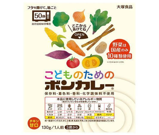 Otsuka Foods Bon Curry for Children, 130g x 30 packs [Ships from Japan] 