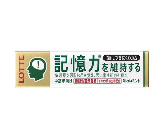 ロッテ 歯につきにくいガム板 記憶力を維持するタイプ 9枚×15個入【日本出荷】