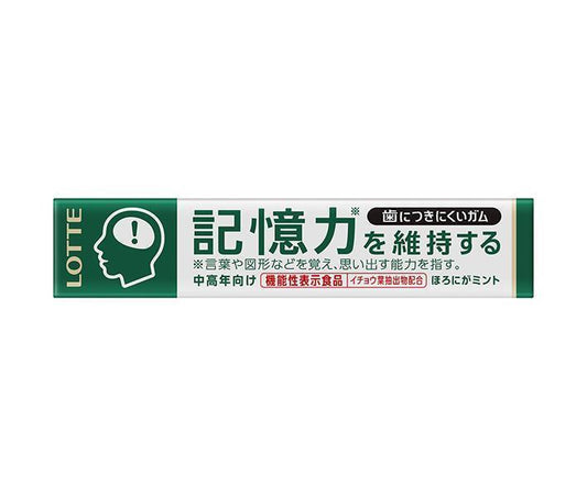 ロッテ 歯につきにくいガム粒 記憶力を維持するタイプ【機能性表示食品】 14粒×20個入【日本出荷】