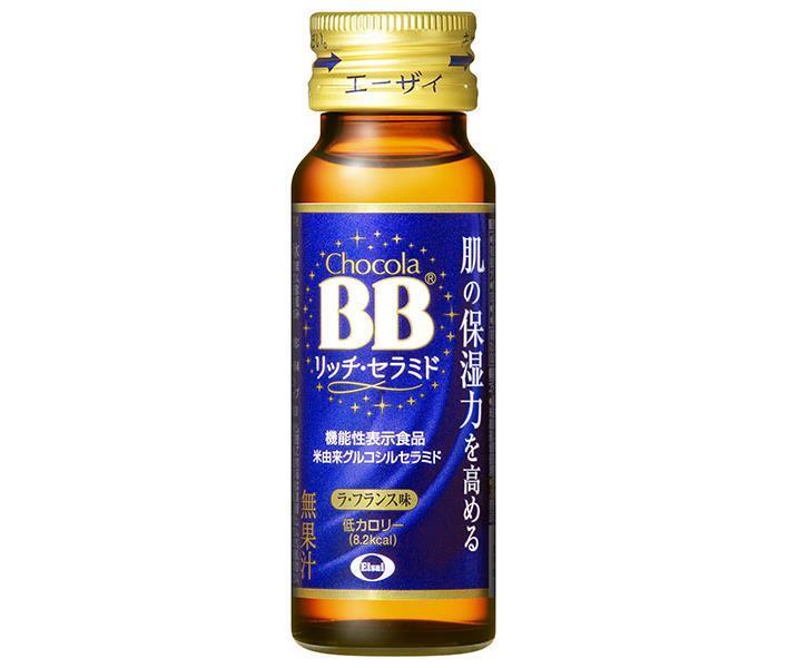 Eisai Chocola BB Rich Ceramide [Food with Functional Claims] 50ml bottles x 50 bottles [Ships from Japan] 