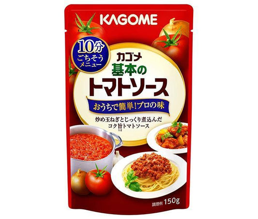 Kagome Basic Tomato Sauce 150g x 30 packs [Ships from Japan] 