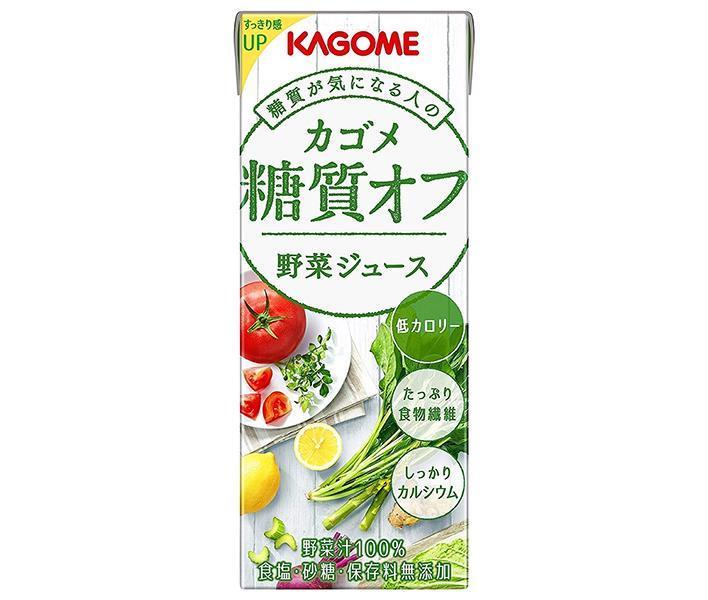 カゴメ 野菜ジュース 糖質オフ 200ml紙パック×24本入【日本出荷】