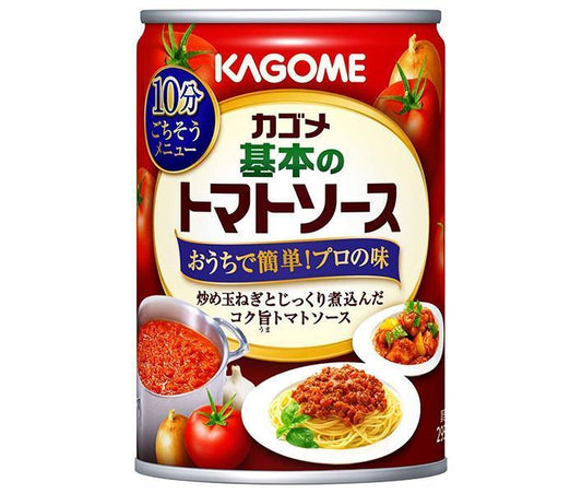 Kagome Basic Tomato Sauce, 295g Can x 12 [Ships from Japan] 