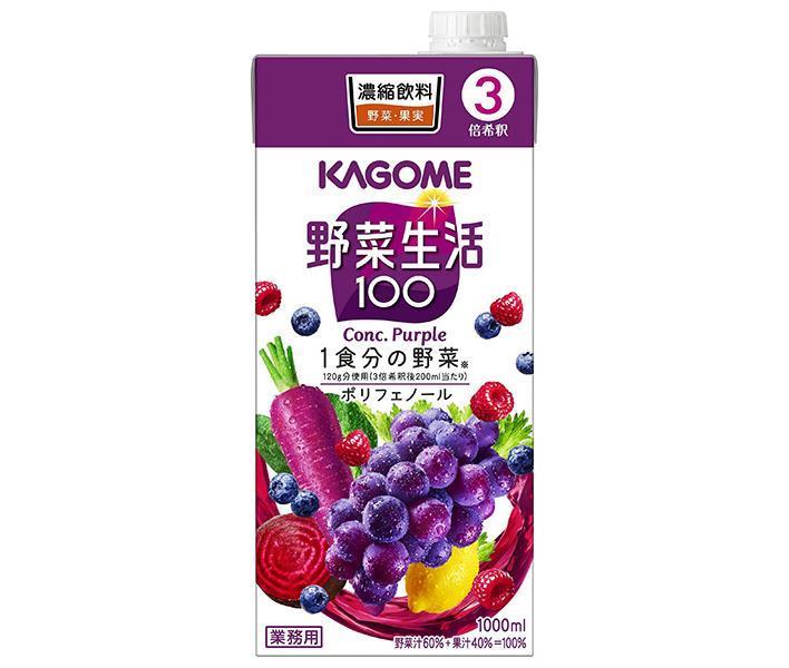 Kagome Vegetable Life 100 Purple (3x Concentrated) 1L Paper Pack x 6 [Ships from Japan] 