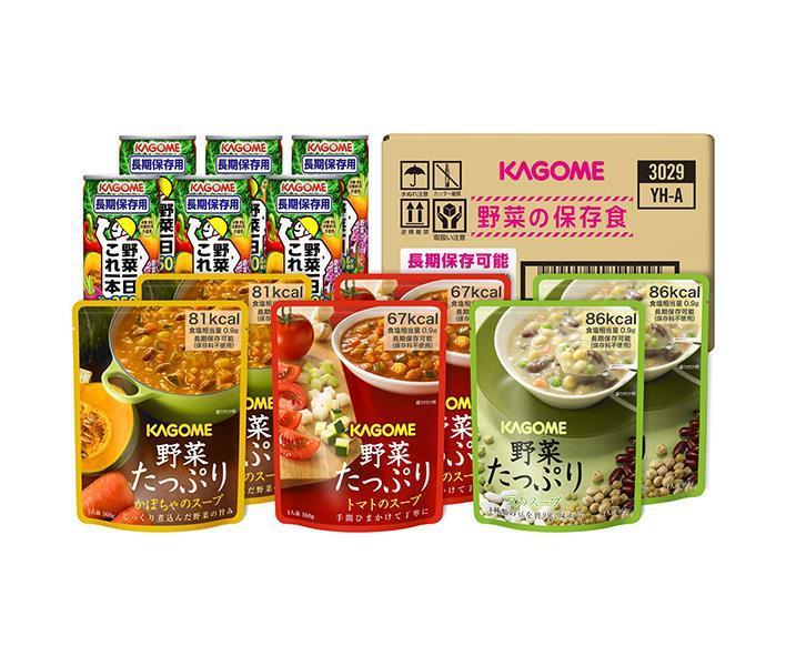 Kagome Preserved Vegetable Food Set YH-A x 1 box [shipped in Japan]