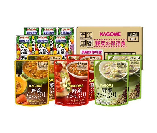 Kagome Vegetable Preservation Set YH-A x 1 Box [Ships from Japan] 