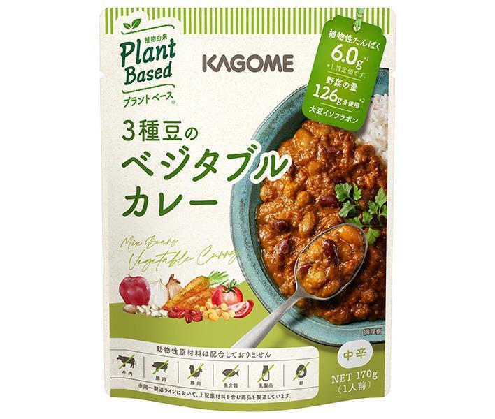 カゴメ 3種豆のベジタブルカレー 170g×30個入【日本出荷】