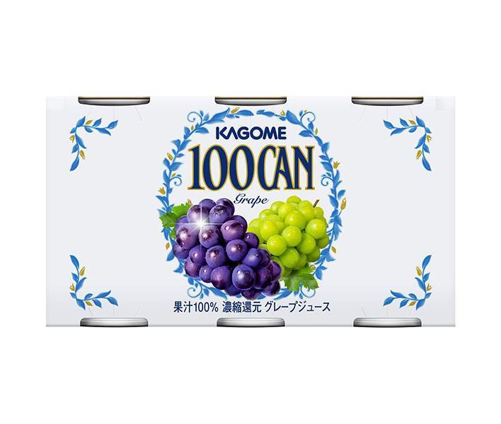 Kagome 100 Can Grape Juice, 160g Can x 30 Cans [Ships from Japan] 