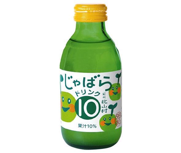 Jabaraiz Kitayama Jabara 10% Drink, 160ml Bottle x 30 Bottles [Ships from Japan] 