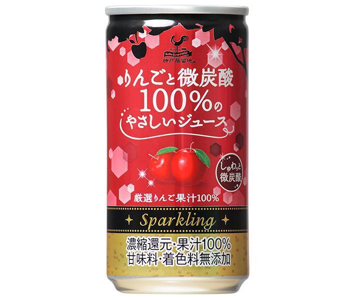 Tominaga Trading Kobe Foreign Settlement Apple and 100% Carbonated Juice, 185ml Can x 20 [Ships from Japan] 