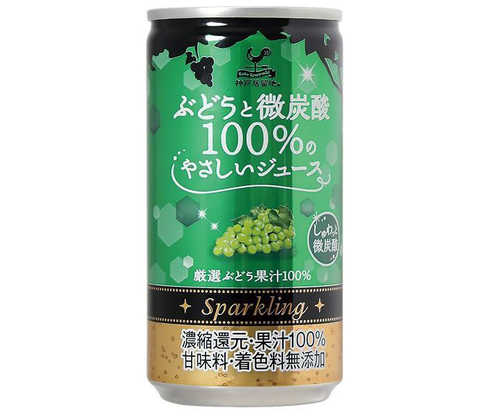 Tominaga Trading Kobe Foreign Settlement Grape and 100% Slightly Carbonated Juice, 185ml Can x 20 [Ships from Japan]