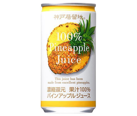 Tominaga Trading Kobe Foreign Settlement 100% Pineapple, 185g Can x 30 Cans [Ships from Japan] 