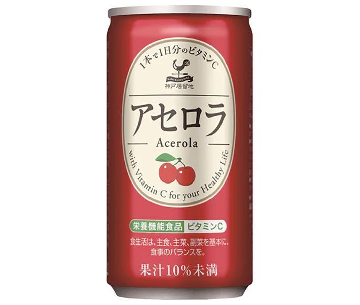 富永貿易 神戸居留地 アセロラ 185g缶×30本入【日本出荷】