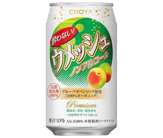 Choya Umeshu (Umeshu) - Non-Intoxicating Umeshu (350ml Can x 24 Cans) [Ships from Japan] 