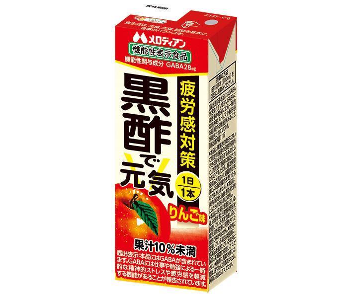 メロディアン 黒酢で元気 りんご味 200ml紙パック×24本入【日本出荷】