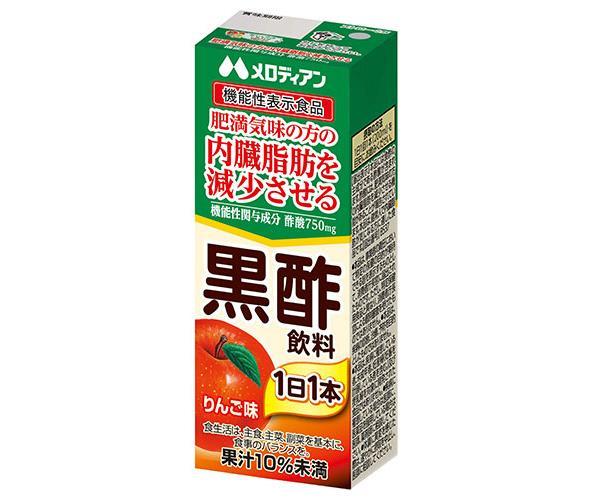 Melodian Black Vinegar Drink [Food with Functional Claims] 200ml Paper Carton x 24 Bottles [Ships from Japan] 