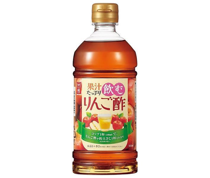 内堀醸造 果汁たっぷり飲むりんご酢 500mlペットボトル×10本入【日本出荷】