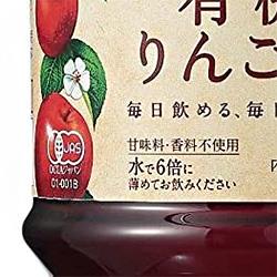 Uchibori Brewing Organic Apple Cider Vinegar, 1L PET Bottle x 12 [Ships from Japan] 
