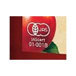 Uchibori Brewing Organic Apple Cider Vinegar, 360ml Bottle x 6 [Ships from Japan] 