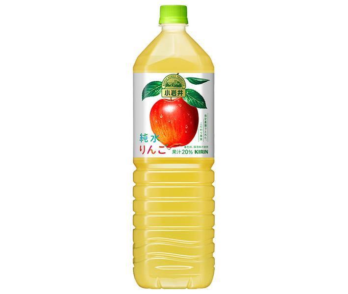 キリン 小岩井 純水りんご 1.5Lペットボトル×8本入【日本出荷】