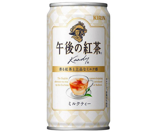 Kirin Afternoon Tea Milk Tea, 185g can x 20 cans [Ships from Japan] 