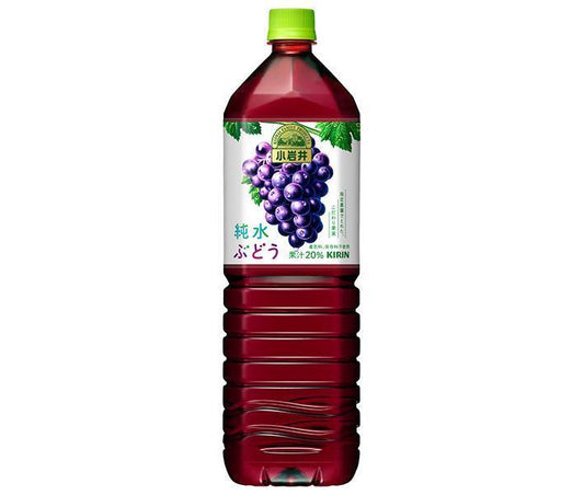 キリン 小岩井 純水ぶどう 1.5Lペットボトル×8本入【日本出荷】