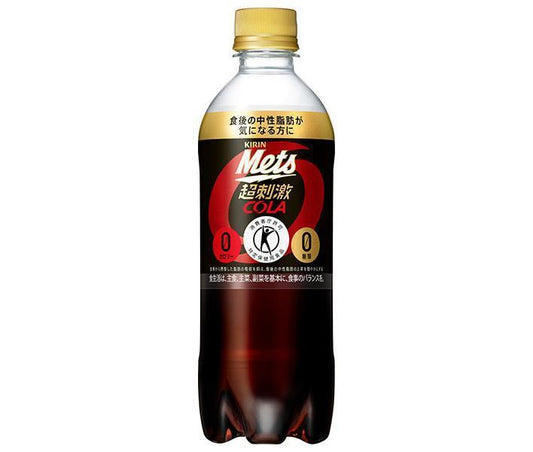 キリン Mets(メッツ) コーラ 【手売り用】【特定保健用食品 特保】 480mlペットボトル×24本入【日本出荷】