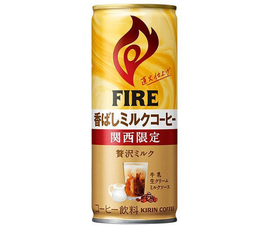 Kirin FIRE (Kansai Limited Edition) Fragrant Milk Coffee, 245g Can x 30 Cans [Ships from Japan] 