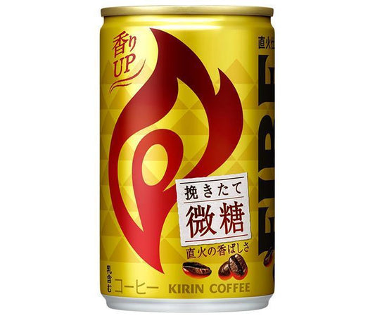 Kirin FIRE Freshly Ground Lightly Sweetened Coffee, 155g Can x 30 Cans [Ships from Japan] 