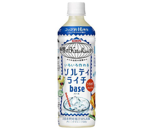 Kirin Salty Lychee Base from the World's Kitchen, 500ml PET Bottles x 24 [Ships from Japan] 