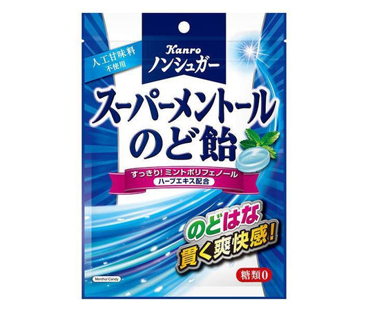 カンロ ノンシュガー スーパーメントールのど飴 80g×6袋入【日本出荷】