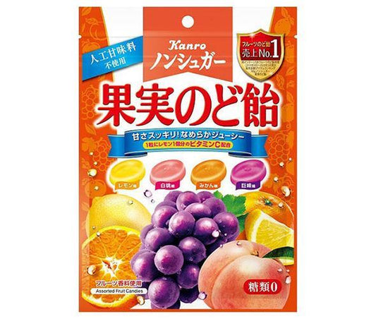 カンロ ノンシュガー果実のど飴 90g×6袋入【日本出荷】