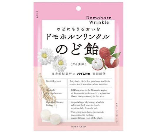 Pine Domohorn Wrinkle Throat Lozenge 80g x 6 bags [Shipped in Japan]