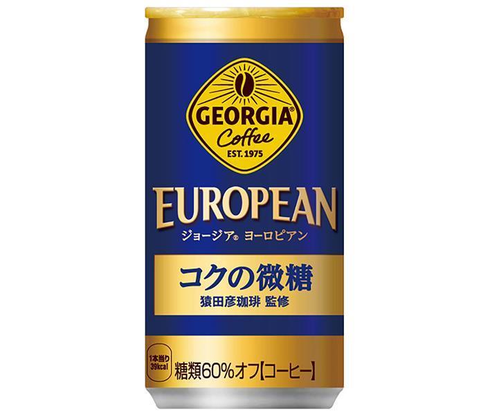 コカコーラ ジョージア ヨーロピアン コクの微糖 185g缶×30本入【日本出荷】