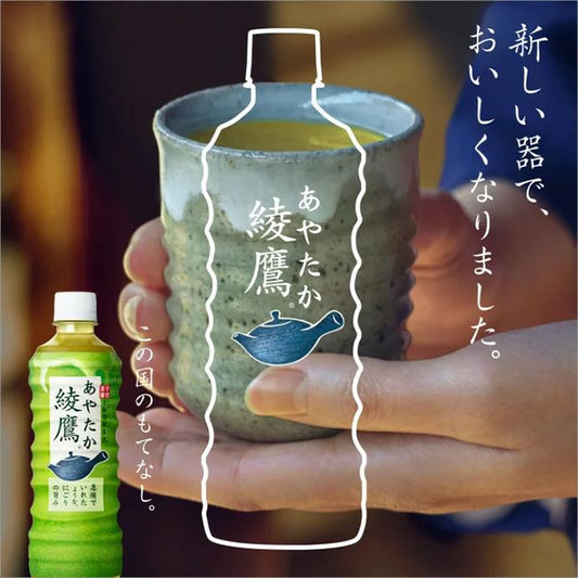 Coca-Cola Ayataka 2L plastic bottle x 6 bottles [shipped in Japan]