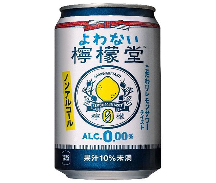 コカコーラ よわない檸檬堂 350ml缶×24本入【日本出荷】