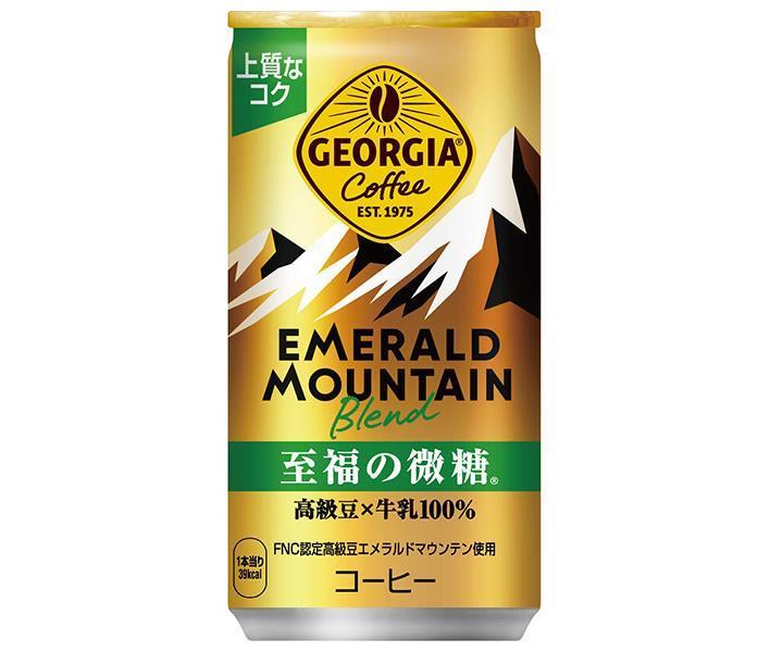 コカコーラ ジョージア エメラルドマウンテンブレンド 至福の微糖 185g缶×30本入【日本出荷】
