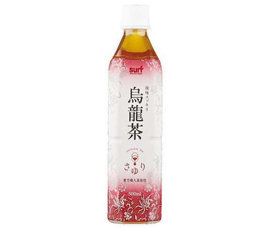 サーフビバレッジ 茶ゆり烏龍茶 500mlペットボトル×24本入【日本出荷】