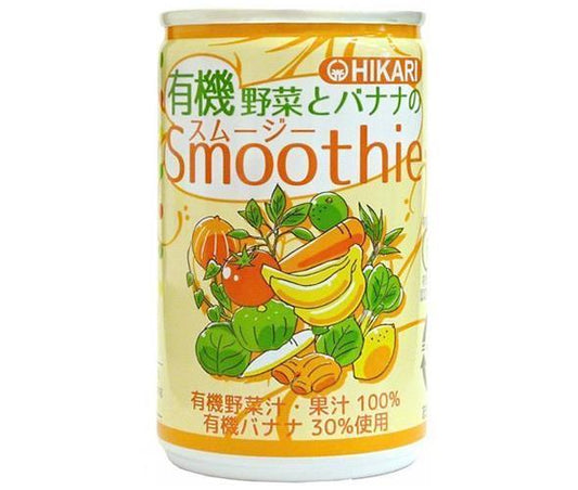 光食品 有機野菜とバナナのスムージー 160g缶×30本入【日本出荷】