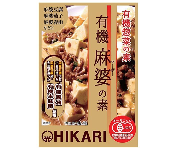 光食品 有機惣菜の素 有機麻婆の素 100g×24袋入【日本出荷】