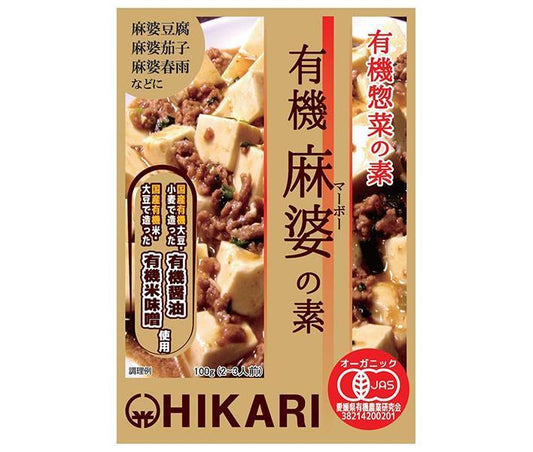 光食品 有機惣菜の素 有機麻婆の素 100g×24袋入【日本出荷】