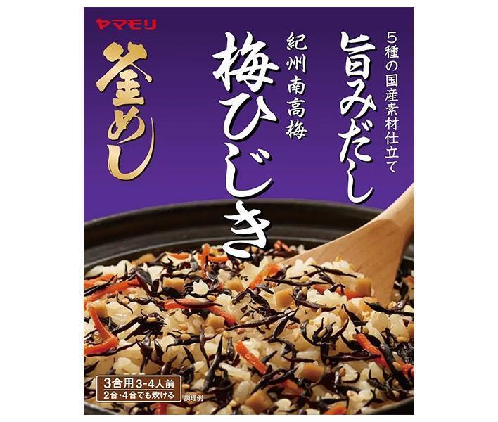 ヤマモリ 紀州南高梅 梅ひじき釜めしの素 168g×5箱入【日本出荷】
